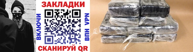 Какие есть наркотики Железногорск-Илимский Бошки Шишки  COCAIN  АМФ  Меф 