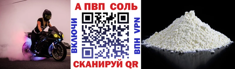 даркнет сайт  Железногорск-Илимский  A-PVP кристаллы 