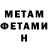 Метадон мёд Boby Khan