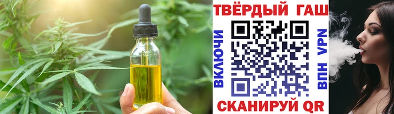 Canna-Cookies конопля  купить  цена  Железногорск-Илимский 