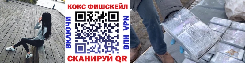 КОКАИН 99%  Железногорск-Илимский 
