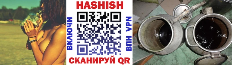 ГАШИШ Cannabis  купить наркотик  Железногорск-Илимский 