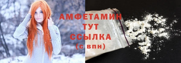 альфа пвп Володарск