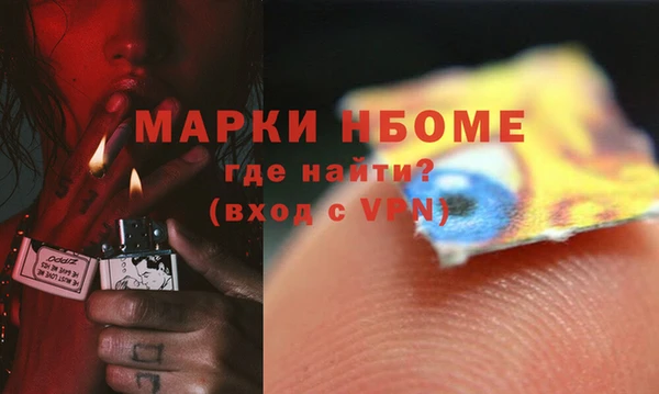 кокаин перу Вязьма