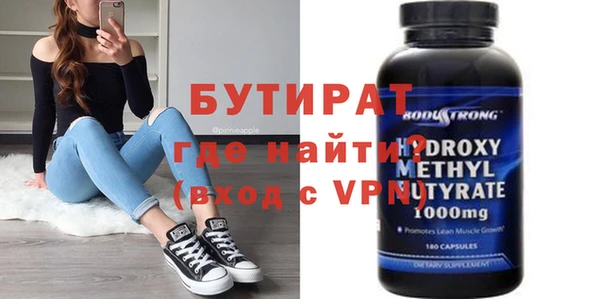 прущая мука Вяземский