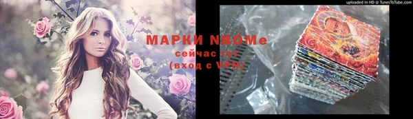 кокаин перу Вязьма
