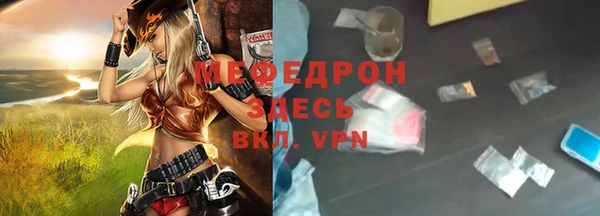 альфа пвп Володарск