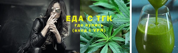 mdpv Волосово