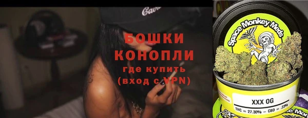 альфа пвп Володарск