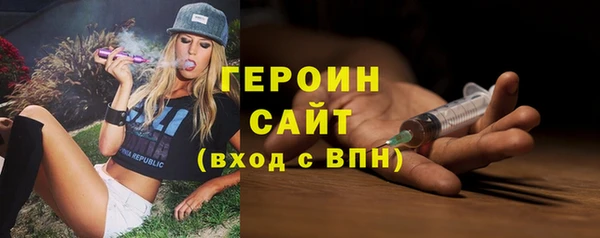 mdpv Волосово