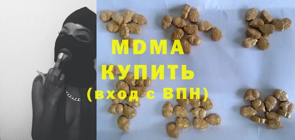 кокаин перу Вязьма