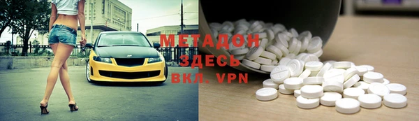 альфа пвп Володарск
