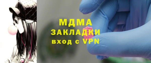 mdpv Волосово