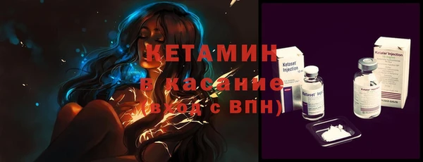 альфа пвп Володарск