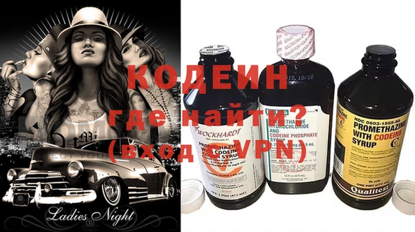 альфа пвп Володарск