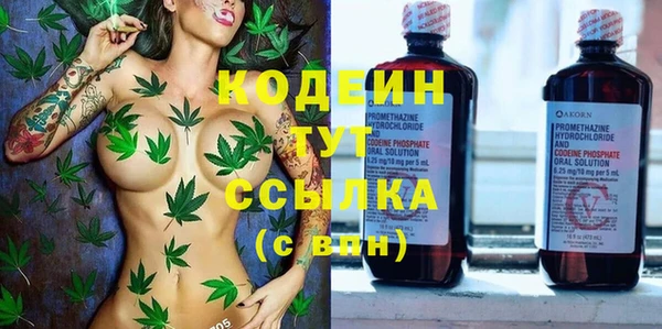 кокаин перу Вязьма
