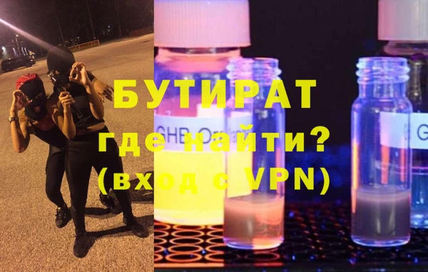 mdpv Волосово