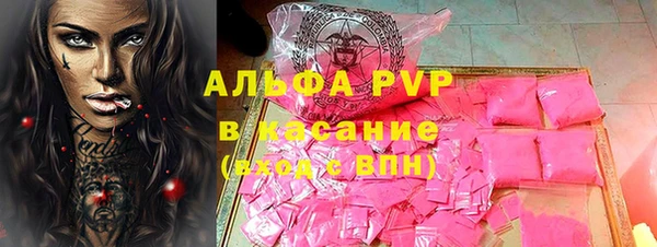 прущий лед Верея