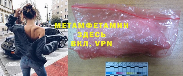 шишки Верхний Тагил