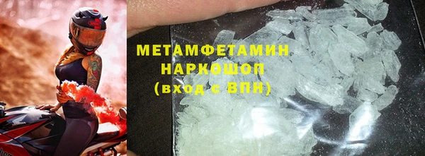 mdpv Волосово