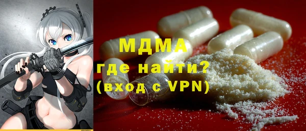 mdpv Волосово