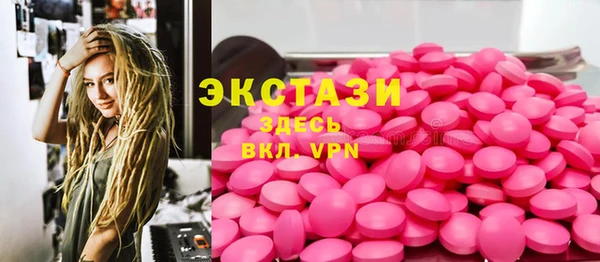 кокаин колумбия Волоколамск