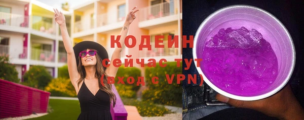 кокаин перу Вязьма