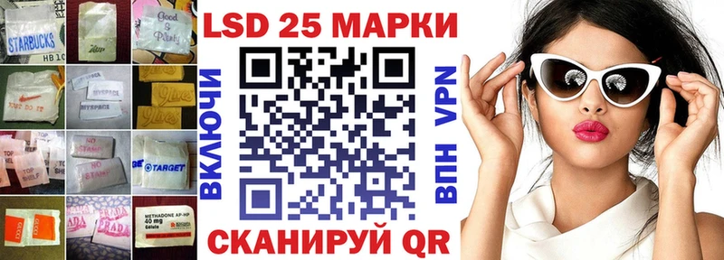 LSD-25 экстази кислота  дарк нет состав  Железногорск-Илимский  магазин продажи наркотиков 