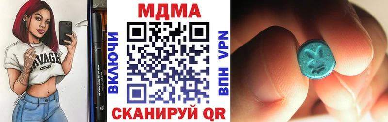 МДМА кристаллы  как найти закладки  Железногорск-Илимский 