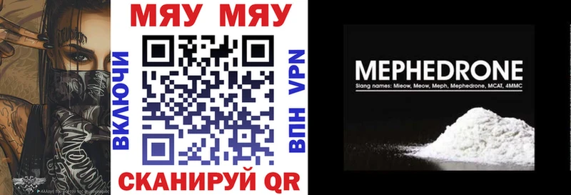 МЕФ мука Железногорск-Илимский