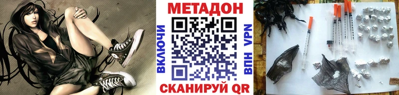 МЕТАДОН мёд  Железногорск-Илимский 