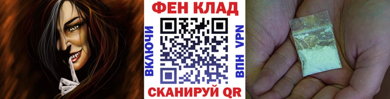 даркнет наркотические препараты  Железногорск-Илимский  МЕТАМФЕТАМИН Methamphetamine  блэк спрут tor 