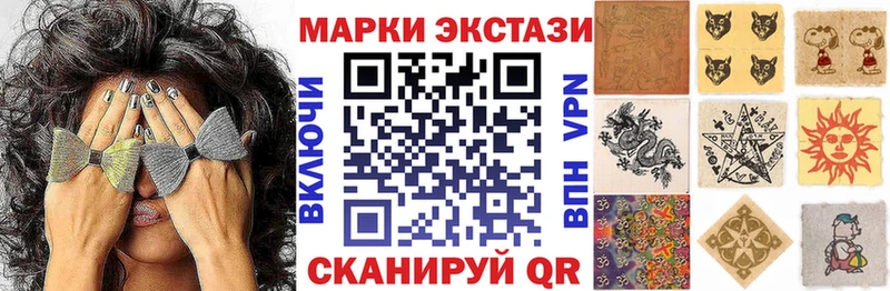 Марки N-bome 1,5мг  Железногорск-Илимский 