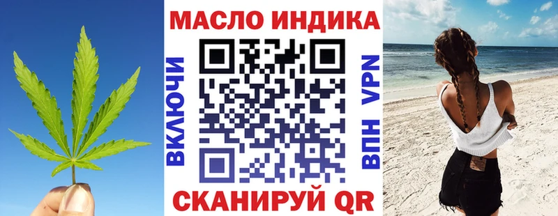 ТГК жижа  где купить наркотик  Железногорск-Илимский 