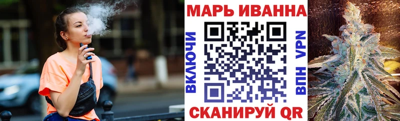 Каннабис White Widow Железногорск-Илимский